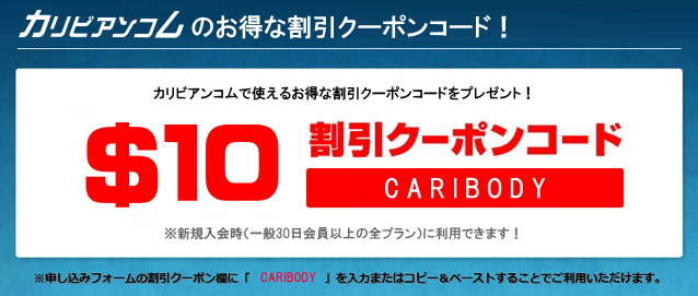 �J���r�A���R�� �N�[�|���R�[�h�i���j