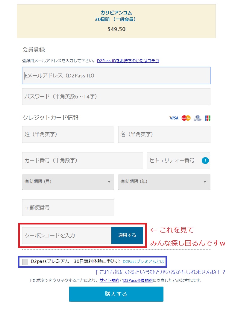 ����t�H�[���i�N�[�|�����͗��j