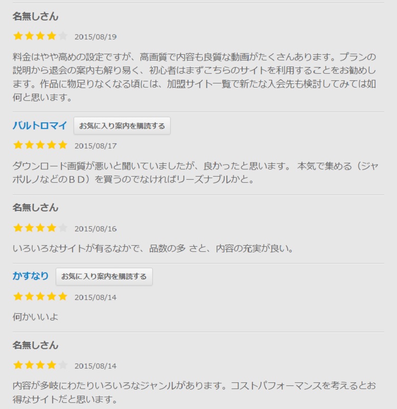 ������r���[4