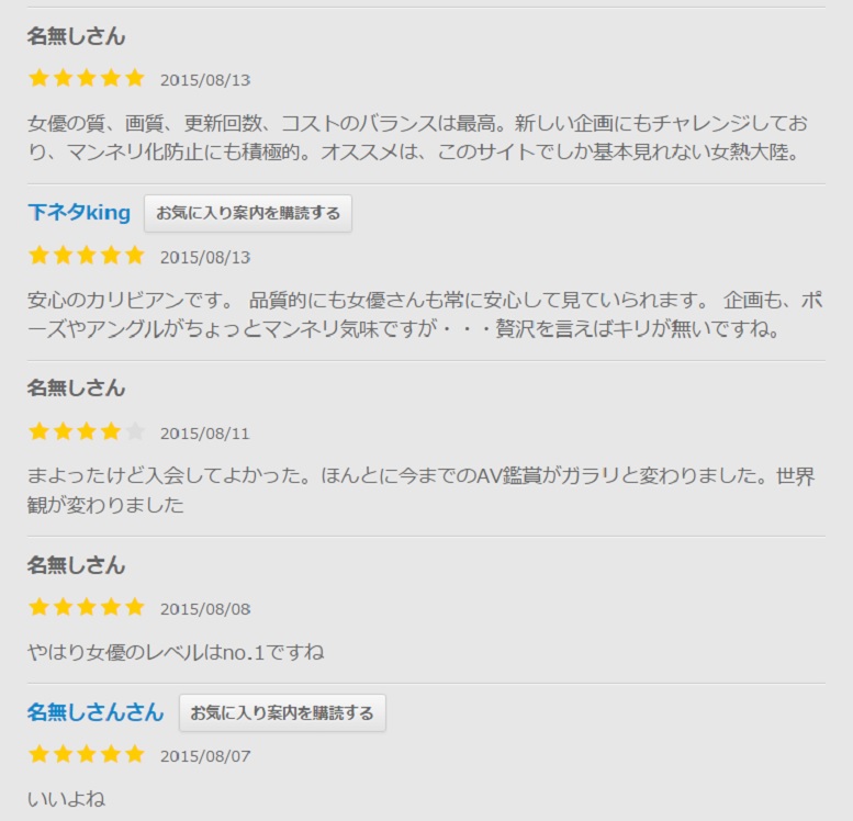 ������r���[5