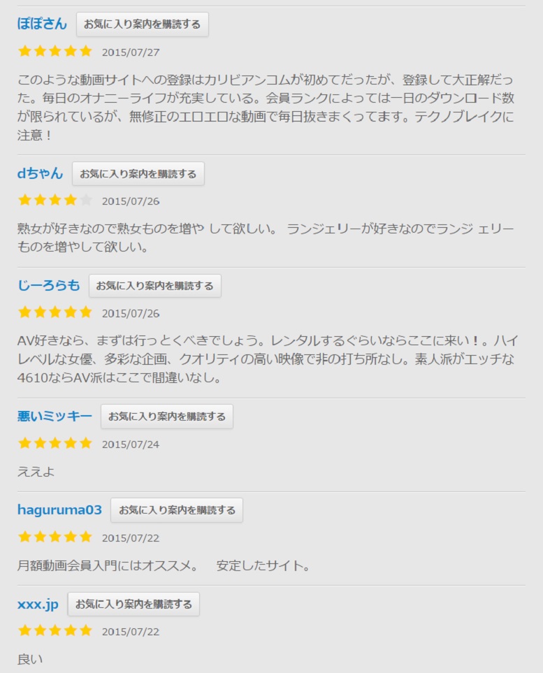 ������r���[7