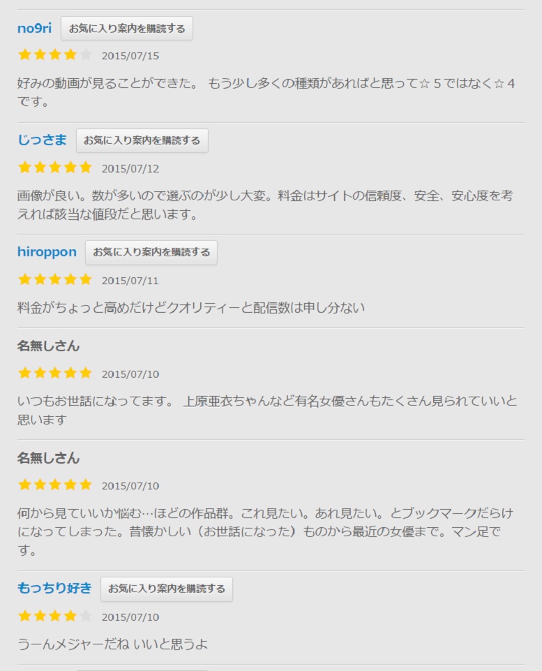 ������r���[8